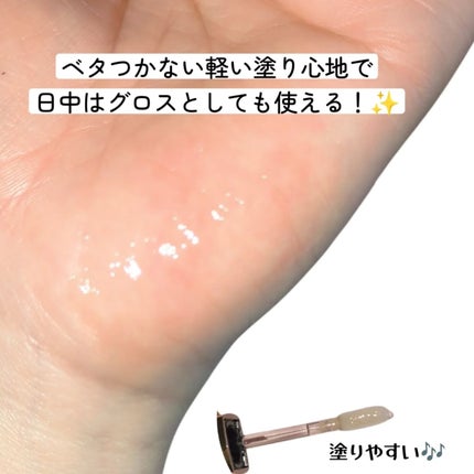 Kailijumei フラワーリップエッセンス/Kailijumei/リップケアを使ったクチコミ(3枚目)