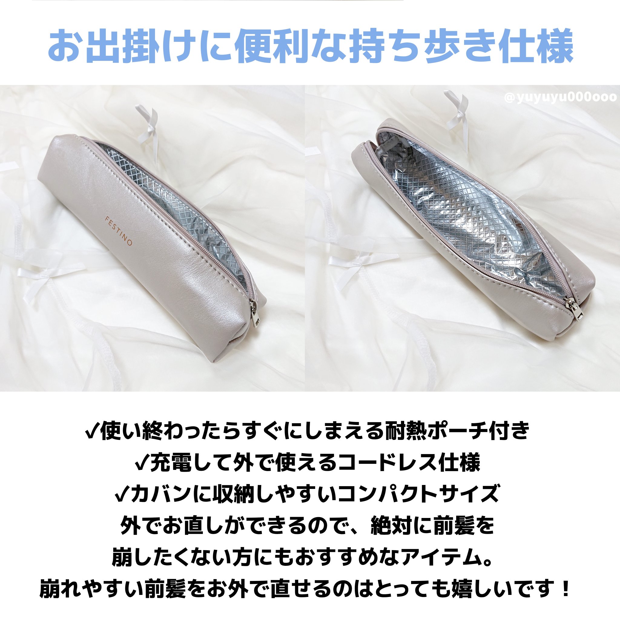 充電式 スタイリング ヒーターブラシ/FESTINO/ヒートブラシを使ったクチコミ（3枚目）