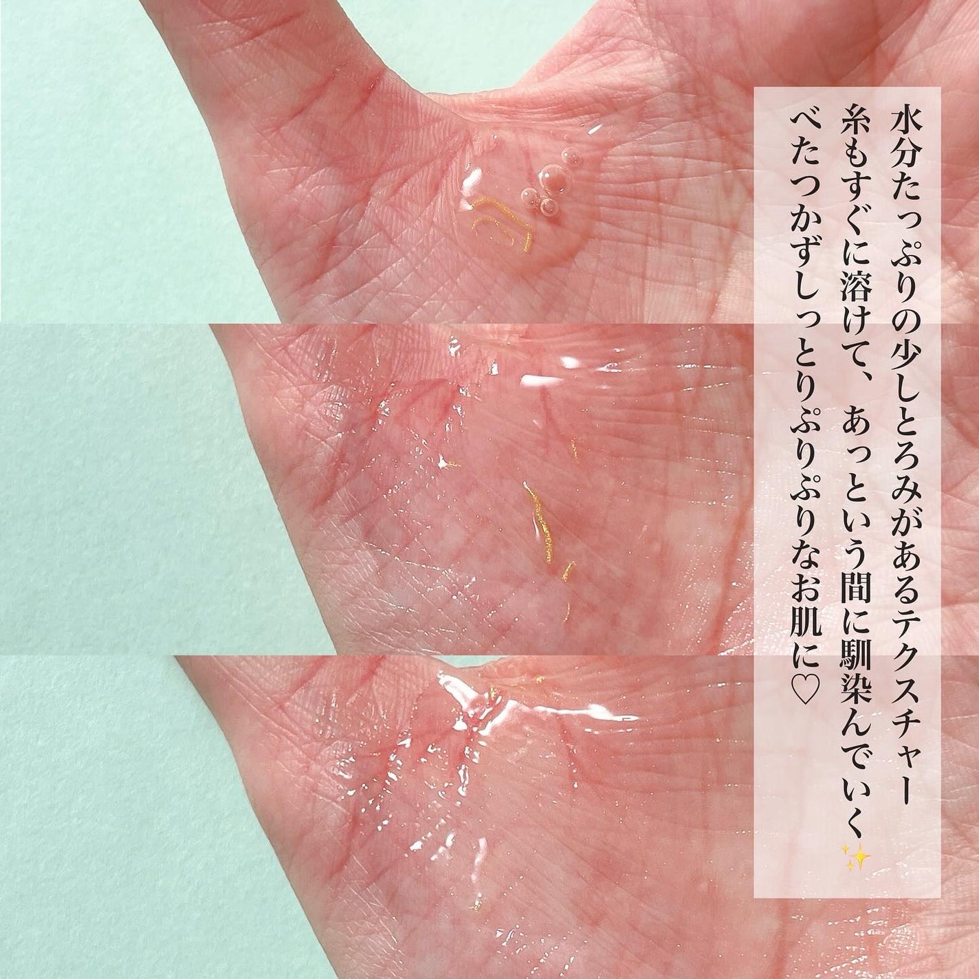 シルクペプチドインテンシブリフティングアンプル/SUNGBOON EDITOR(成分エディター)/美容液を使ったクチコミ(5枚目)