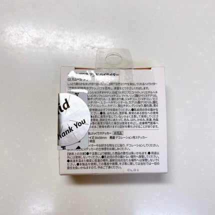 グラス アンド ハイライター/CLIO/ハイライト・シェーディングを使ったクチコミ(7枚目)