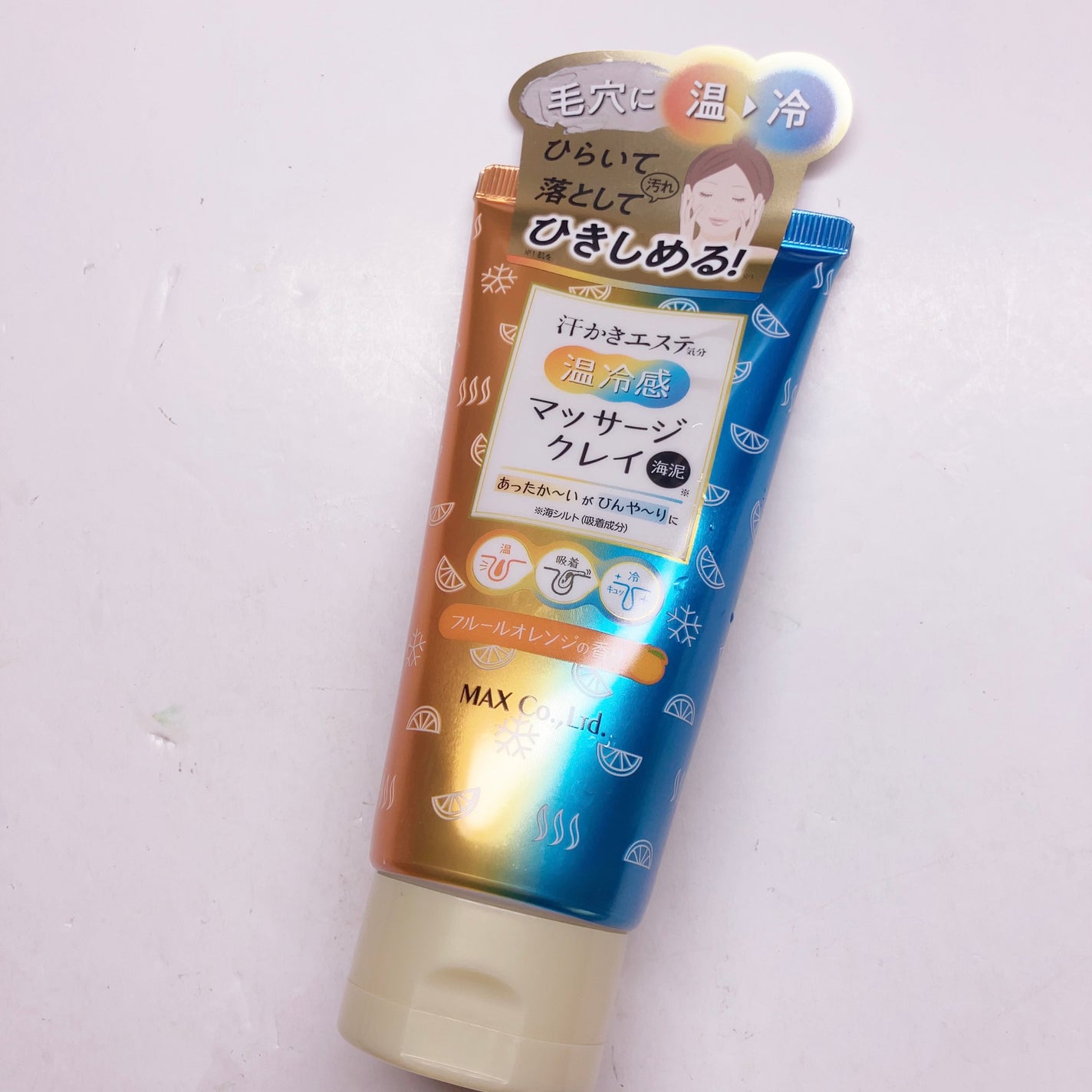 汗かき気分 温冷感マッサージクレイ/マックス/スクラブ・ゴマージュを使ったクチコミ(1枚目)