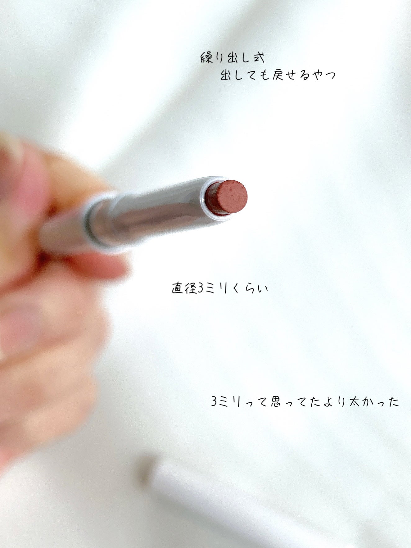 影色リップメイカー/CEZANNE/口紅・グロス・リップライナー・リップケアを使ったクチコミ(2枚目)