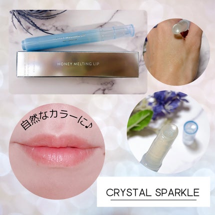 ハニーメルティングリップ15クリスタルスパークル/ネイチャーリパブリック/口紅を使ったクチコミ(2枚目)