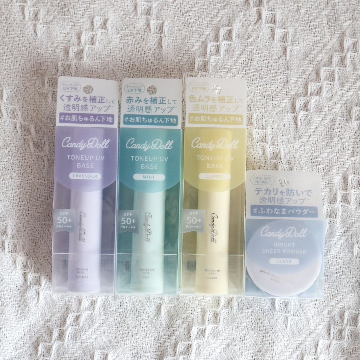 トーンアップUVベース/CandyDoll/化粧下地を使ったクチコミ（2枚目）