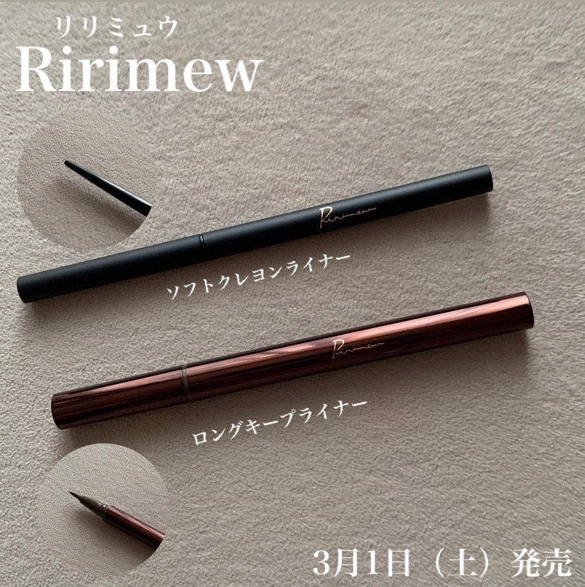 リリミュウ ソフトクレヨンライナー 01 ブラック/Ririmew/ペンシルアイライナーを使ったクチコミ（1枚目）
