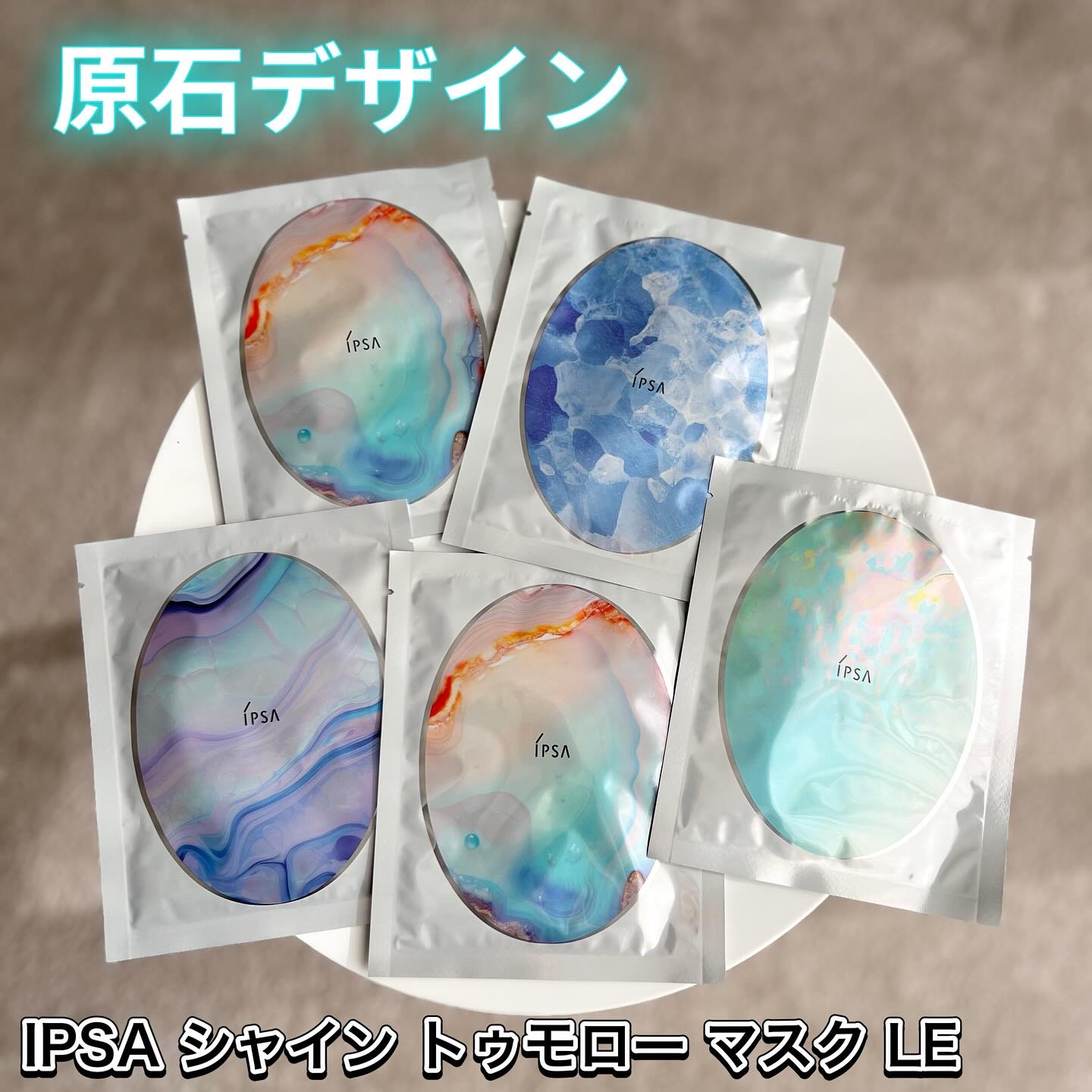 シャイン トゥモロー マスク LE/IPSA/シートマスク・パックを使ったクチコミ（1枚目）