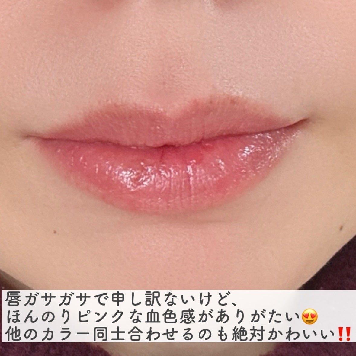 ロウグロウデューイーボール/hince/リップバームを使ったクチコミ(5枚目)