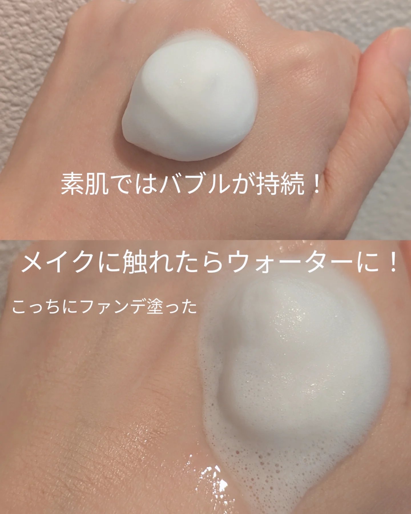 を使ったクチコミ（2枚目）