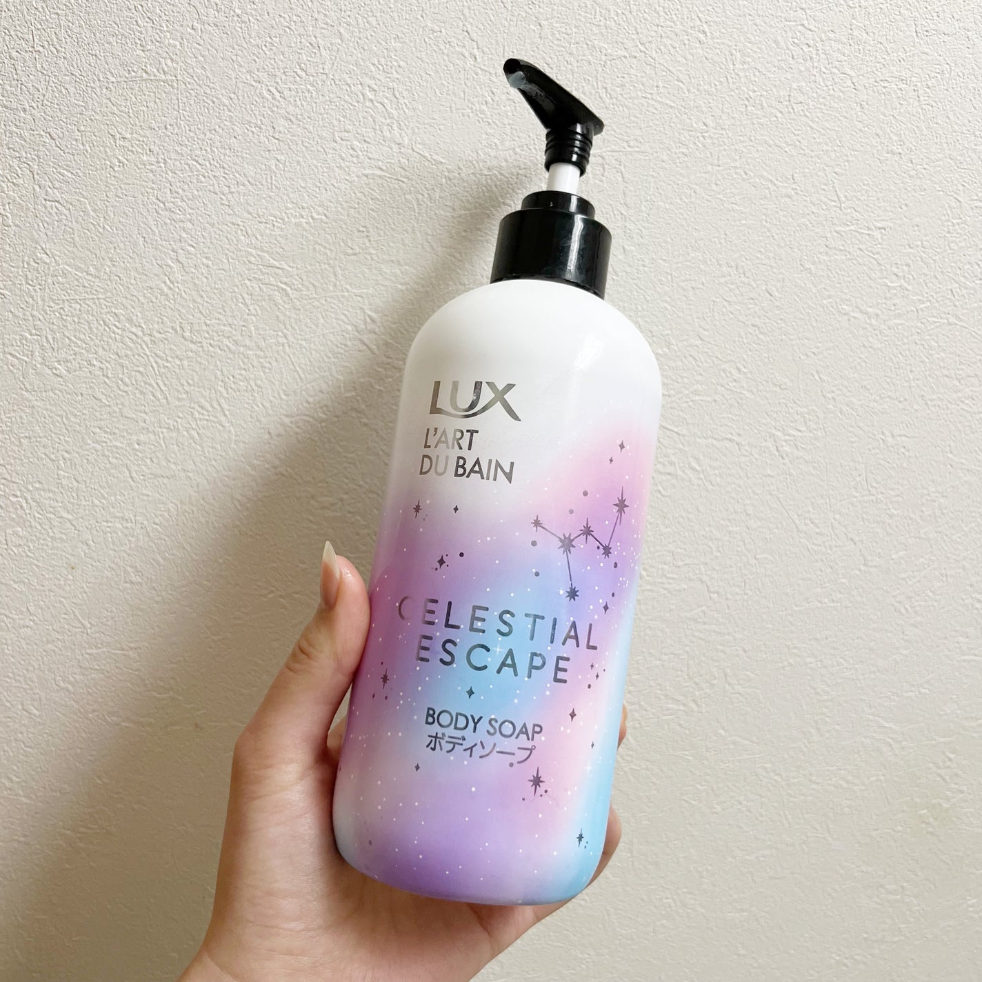 セレスティアルエスケープ ボディソープ /LUX/ボディソープを使ったクチコミ(1枚目)