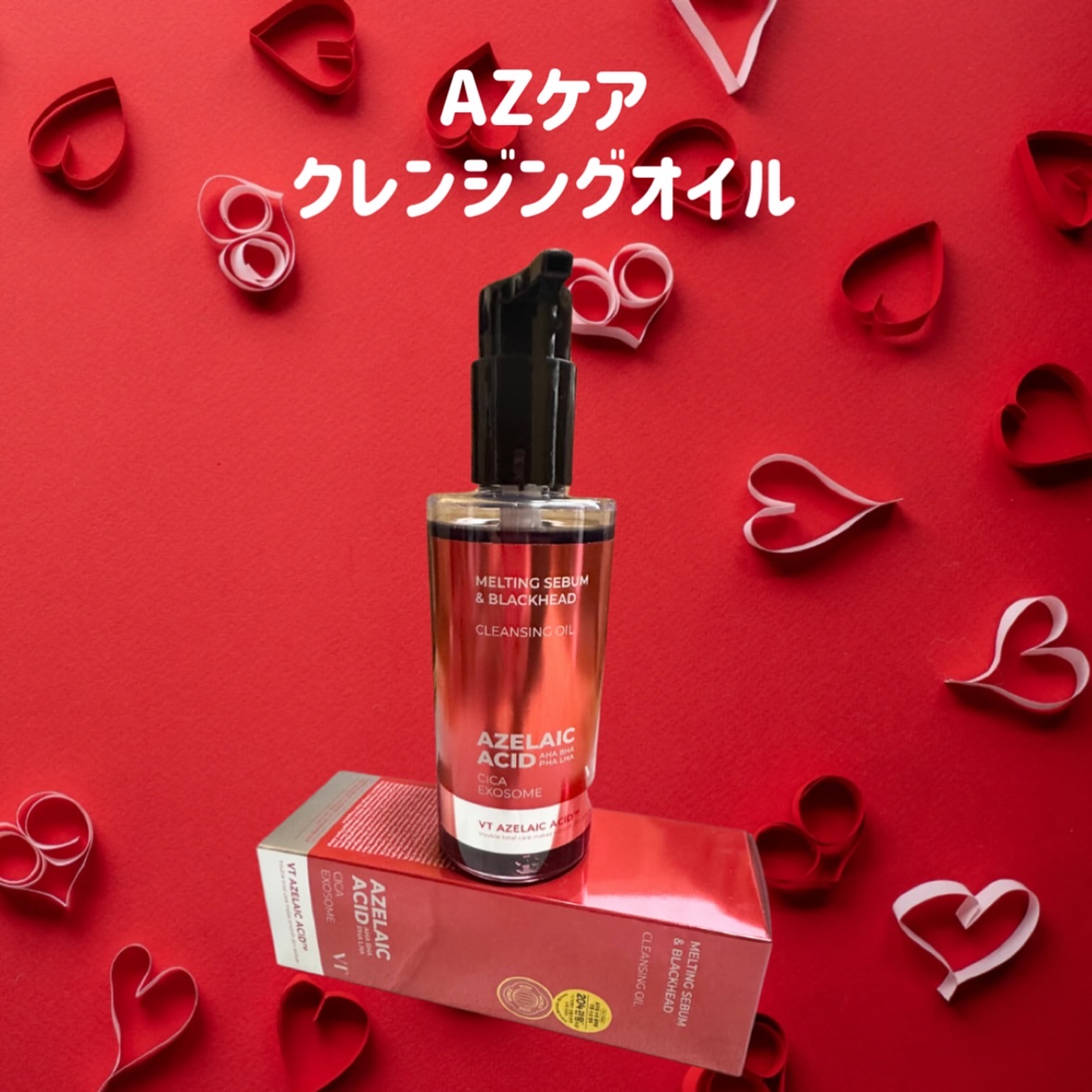 AZケア クレンジングオイル/VT/オイルクレンジングを使ったクチコミ（3枚目）