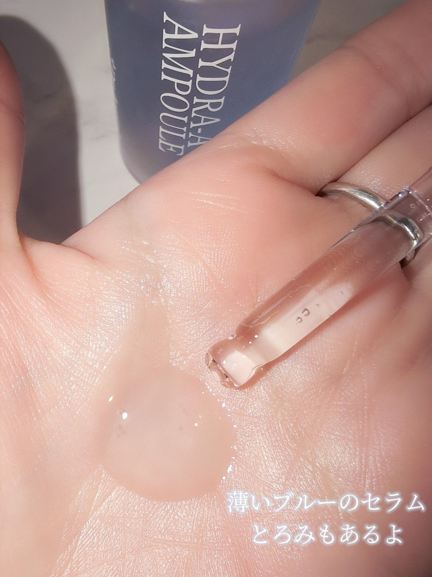 ハイドラAアンプル/Dr.lonnie/美容液を使ったクチコミ(2枚目)