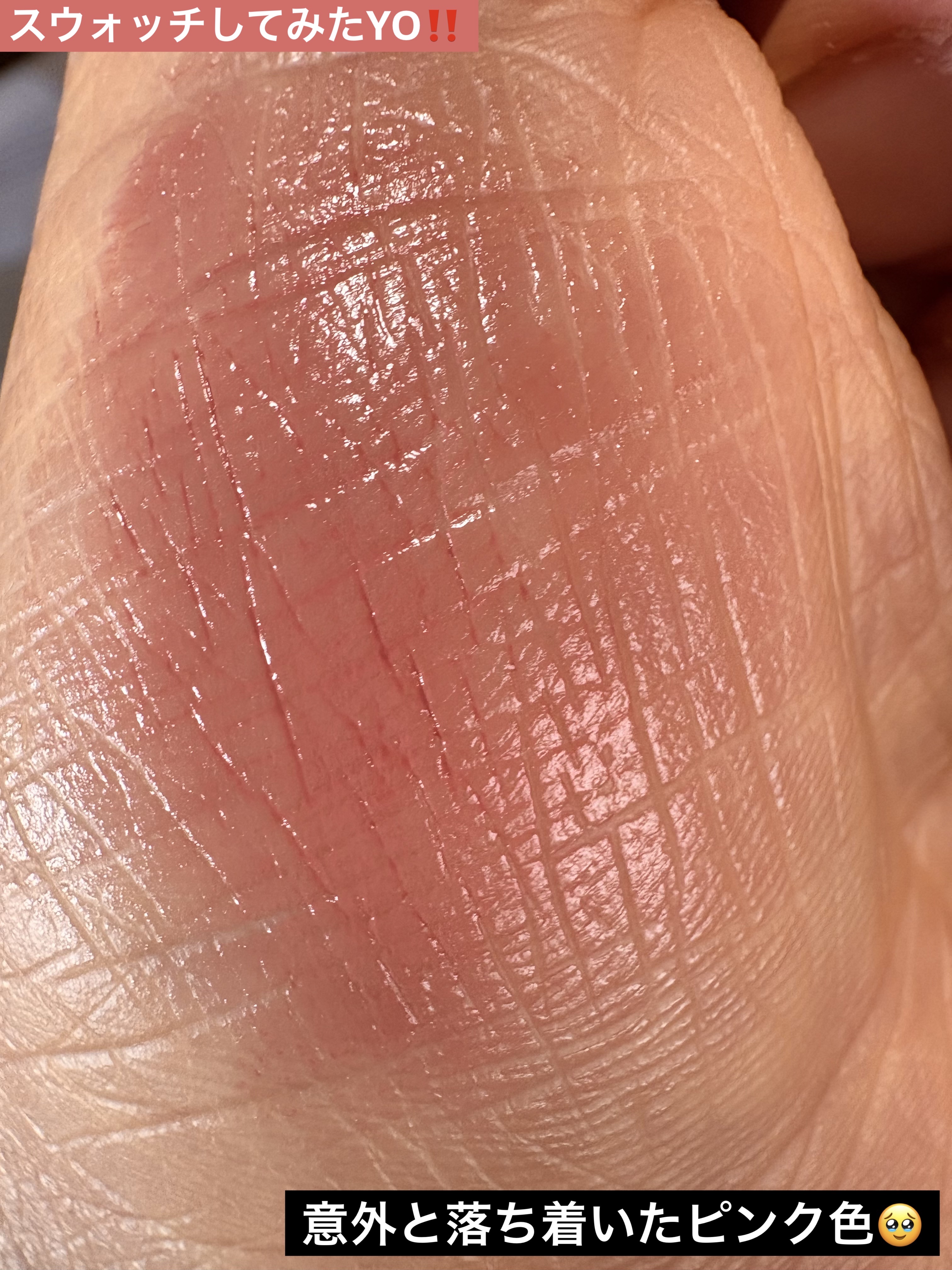 リップ ＆ チーク バーム/ちふれ/口紅を使ったクチコミ（3枚目）