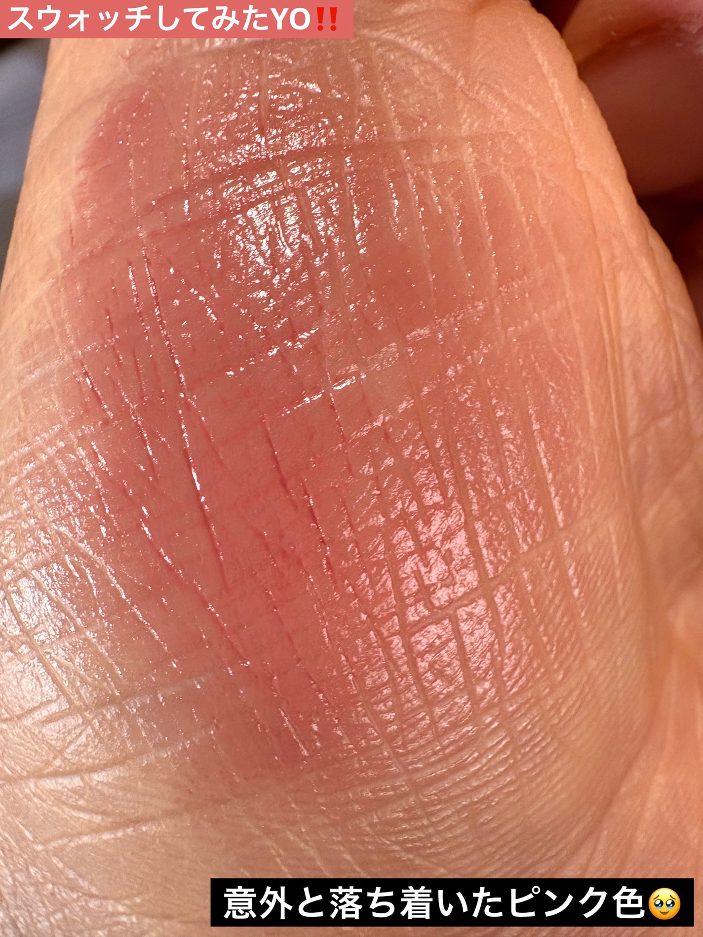 リップ & チーク バーム/ちふれ/口紅を使ったクチコミ(3枚目)