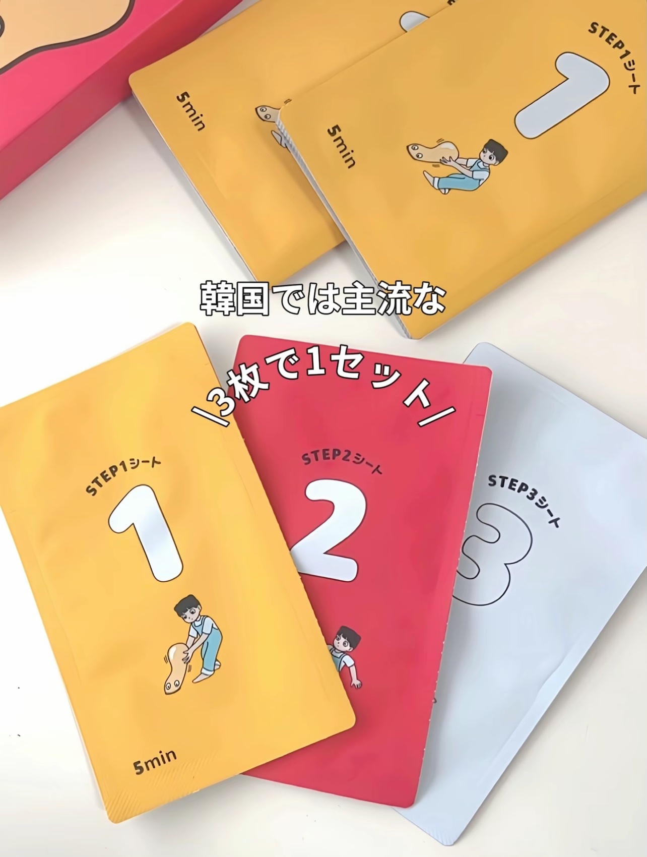 毛穴モップ (3STEP NOSE PACK)/YAMMY’S TOY/洗い流すパック・マスクを使ったクチコミ（3枚目）