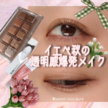3wayスリムアイルージュライナー/キャンメイク/リキッドアイライナーを使ったクチコミ(1枚目)
