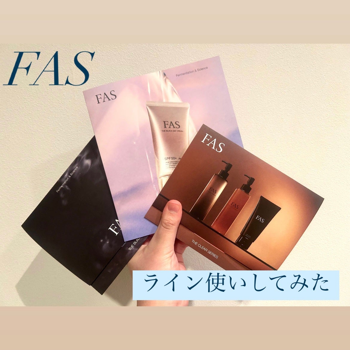 ザ ブラック エッセンス/FAS/化粧水を使ったクチコミ(1枚目)