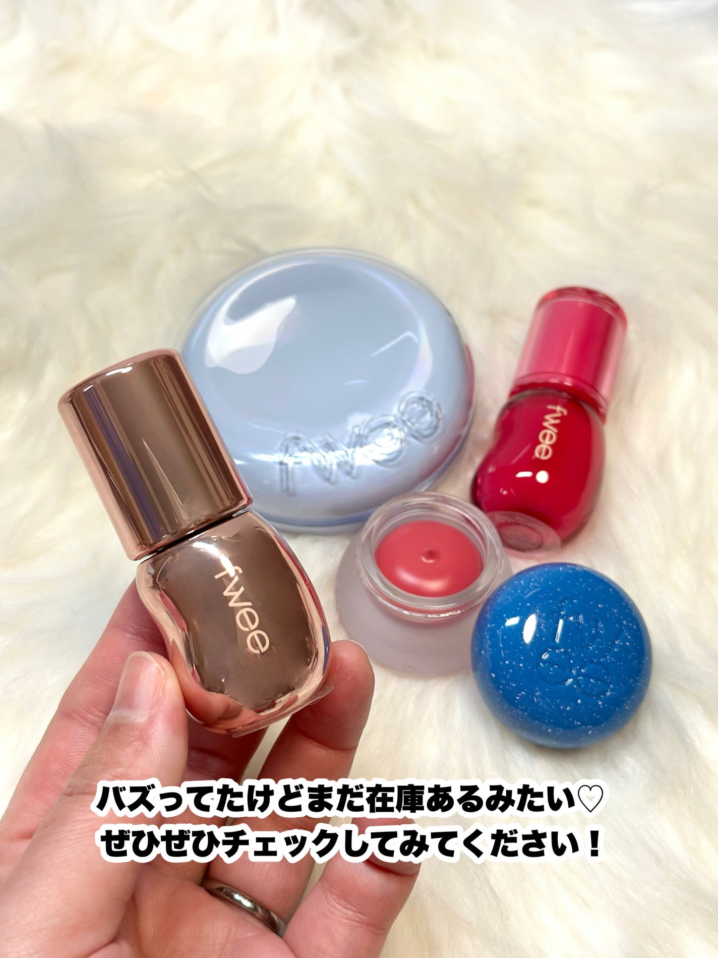 フィー リップアンドチーク ブラーリープリンポット/fwee/口紅を使ったクチコミ(7枚目)