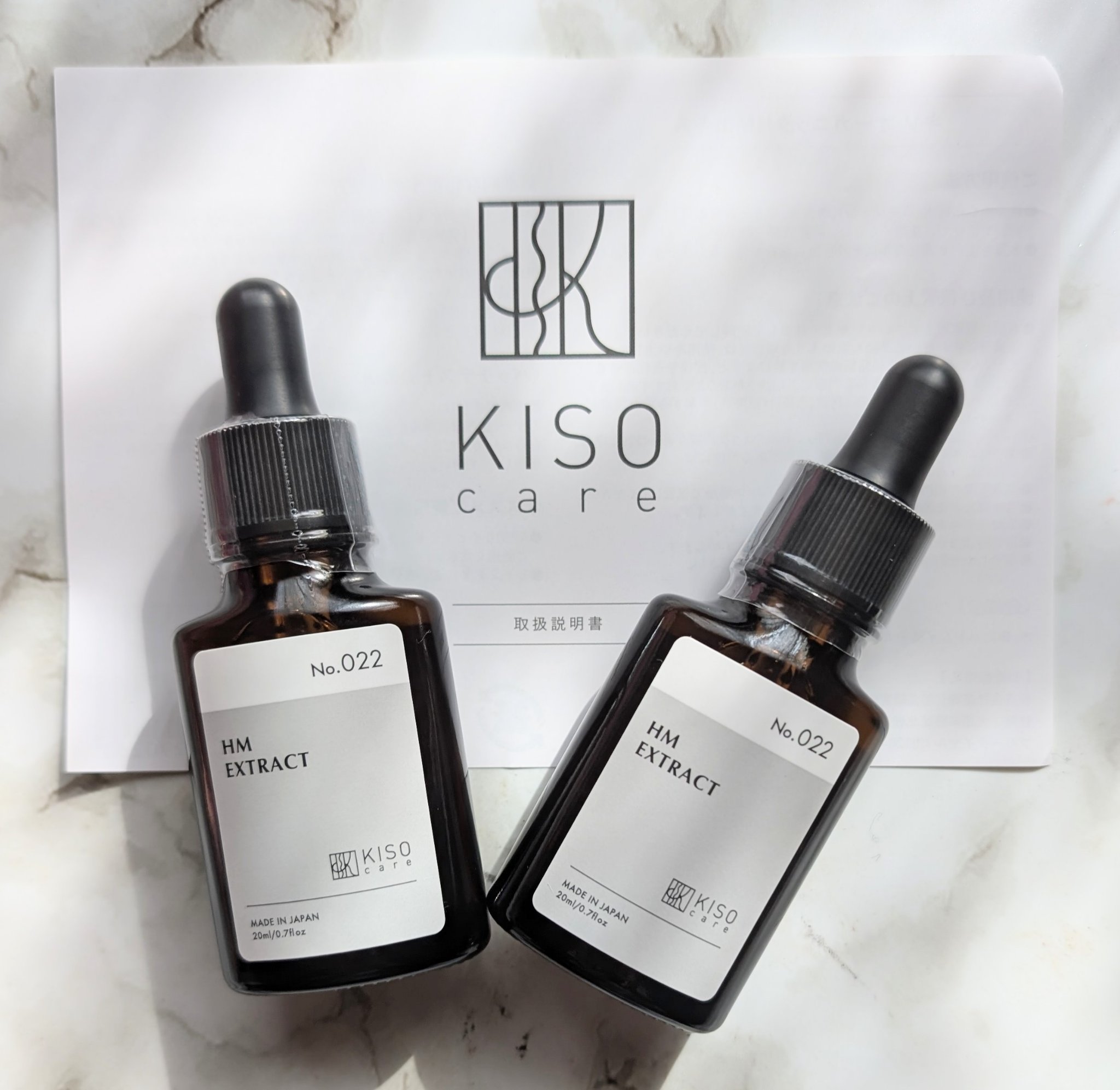 オーガニック ハトムギエキス (ヨクイニン)/KISO/その他を使ったクチコミ（1枚目）