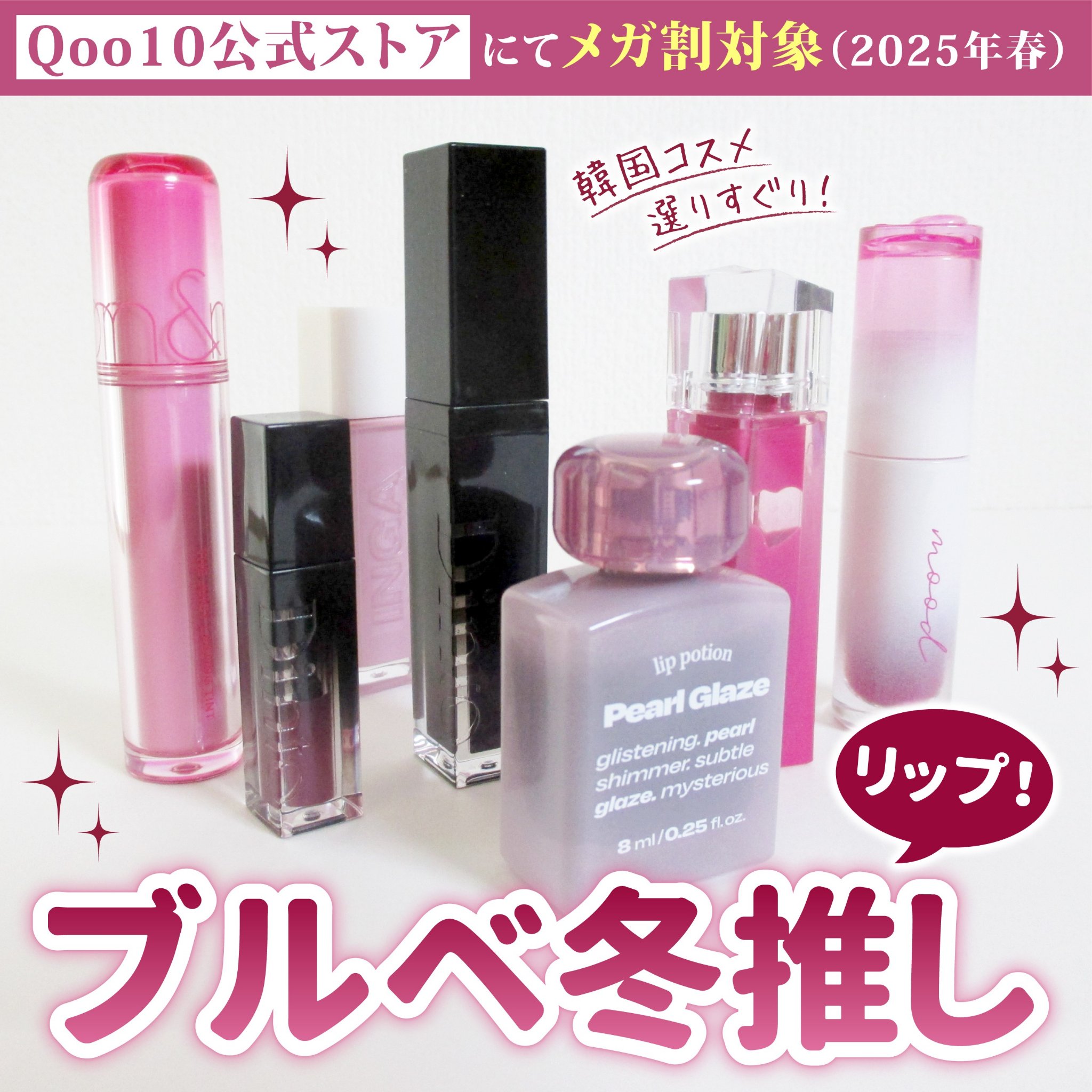 ペリペラ インク ムード グロイ ティント/PERIPERA/リップティントを使ったクチコミ（1枚目）