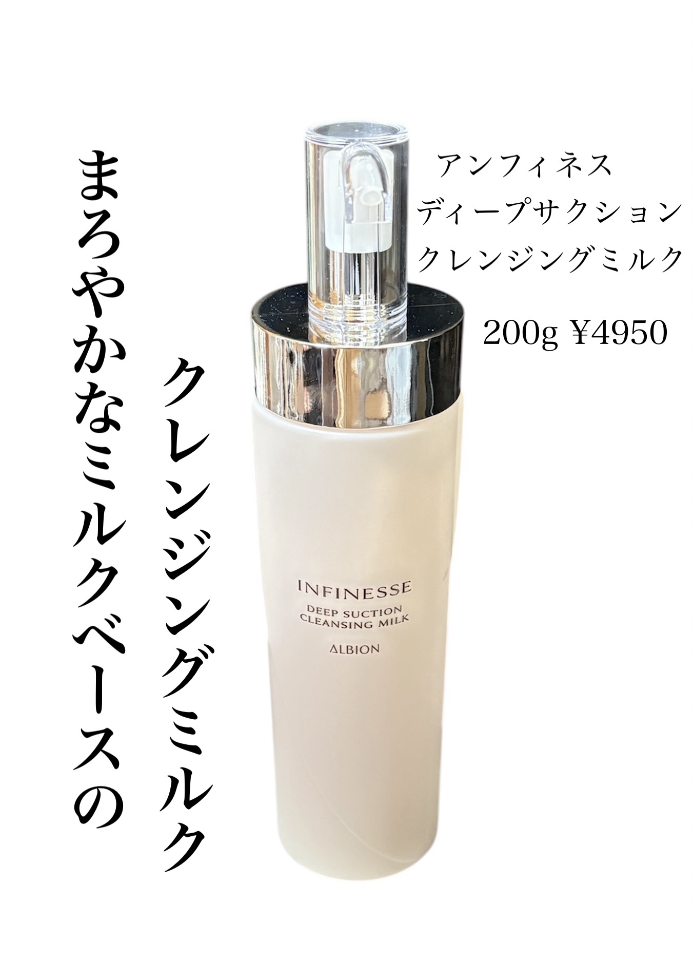 ル・コトン/クレ・ド・ポー ボーテ/コットンを使ったクチコミ（1枚目）