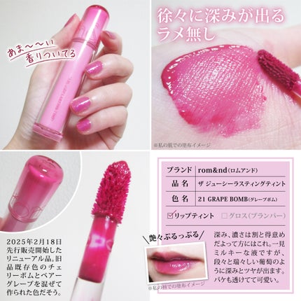 ペリペラ インク ムード グロイ ティント/PERIPERA/リップティントを使ったクチコミ(4枚目)