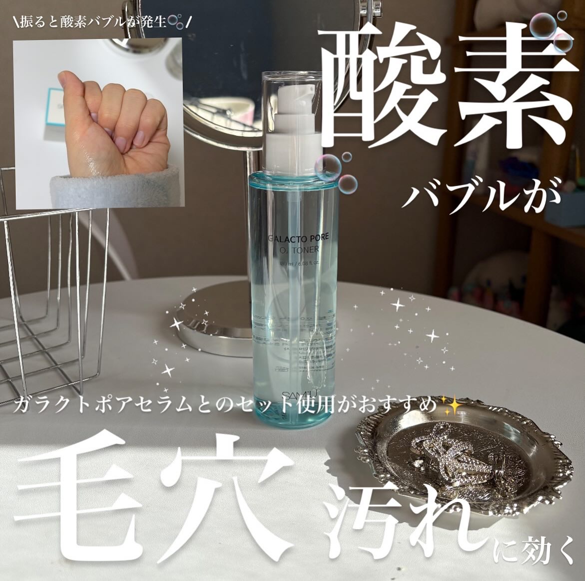 サミュ PHセンシティブクリーム/SAM'U/フェイスクリームを使ったクチコミ（3枚目）