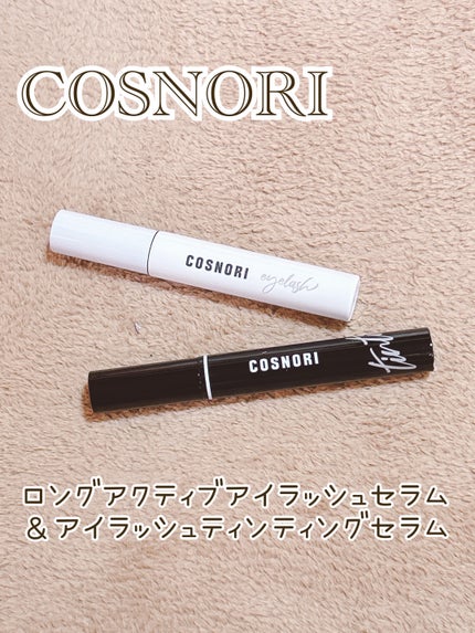 コスノリ アイラッシュティンティングセラム/COSNORI/まつげ美容液を使ったクチコミ(1枚目)