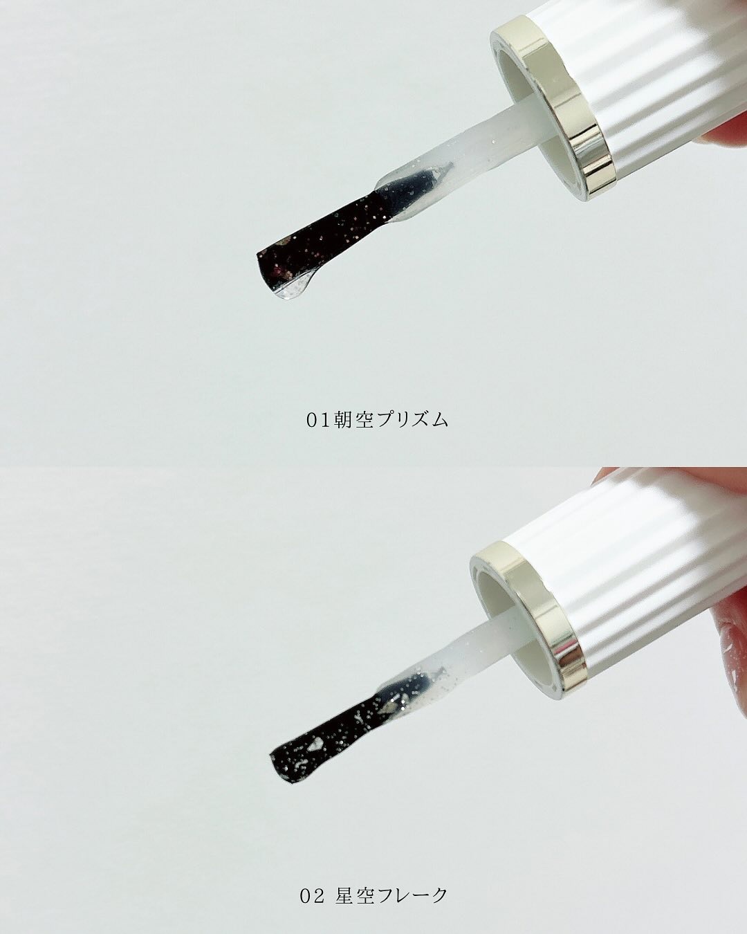 シュガードール　トッピングラメネイル 02 星空フレーク　/シュガードール/マニキュアを使ったクチコミ（3枚目）