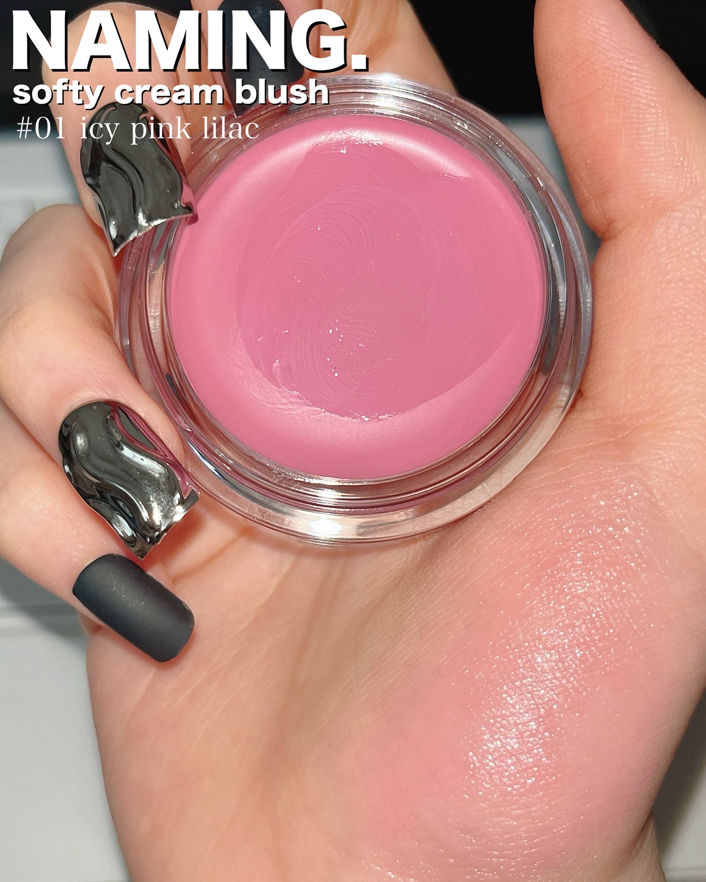 ネーミング　ソフティクリームブラッシュ/NAMING./ジェル・クリームチークを使ったクチコミ（3枚目）