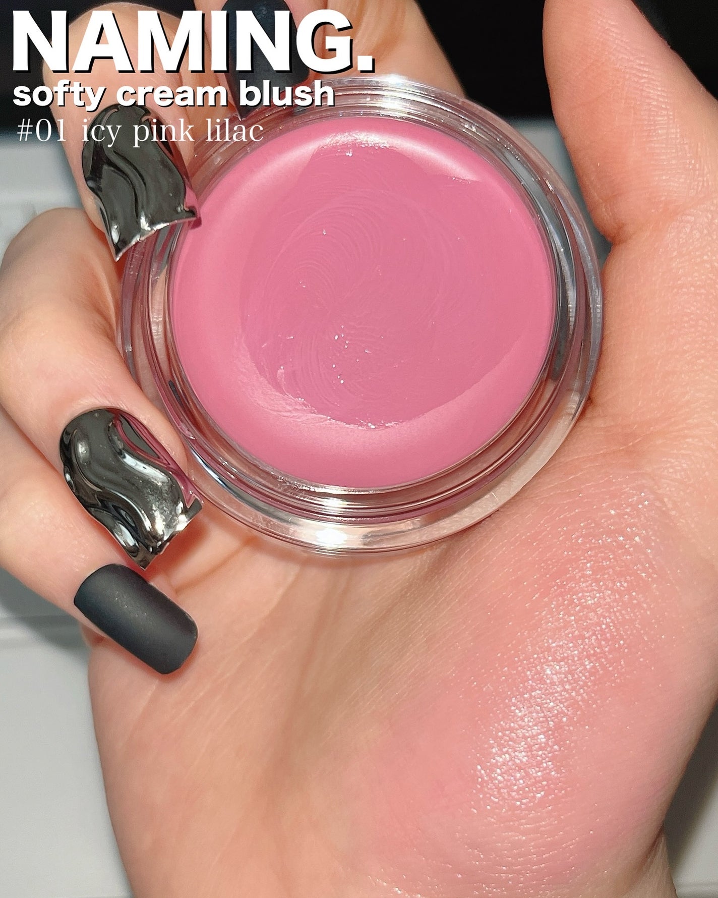 ネーミング ソフティクリームブラッシュ/NAMING./ジェル・クリームチークを使ったクチコミ(3枚目)