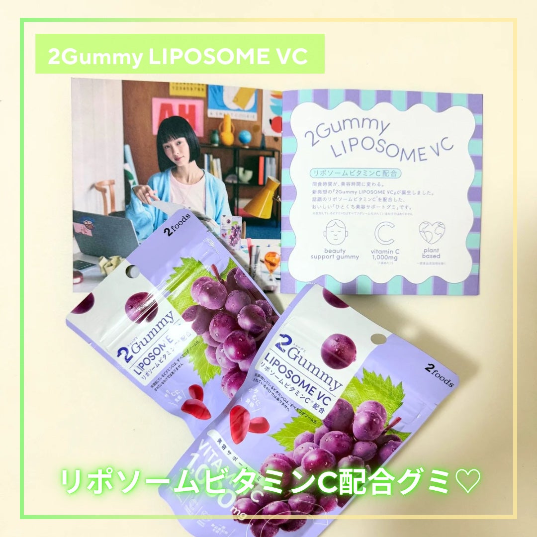 Abo on LIPS 「やっほーAboです🤍✨🌟2foods🌟🩷2GummyLIPOS..」(2枚目)