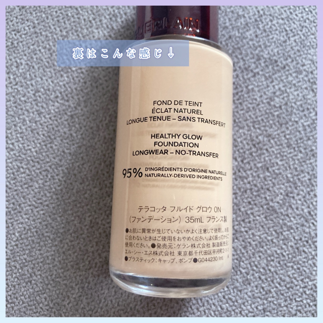 薬用デイクリーム ホワイト/フェアルーセント/日焼け止めクリームを使ったクチコミ（3枚目）