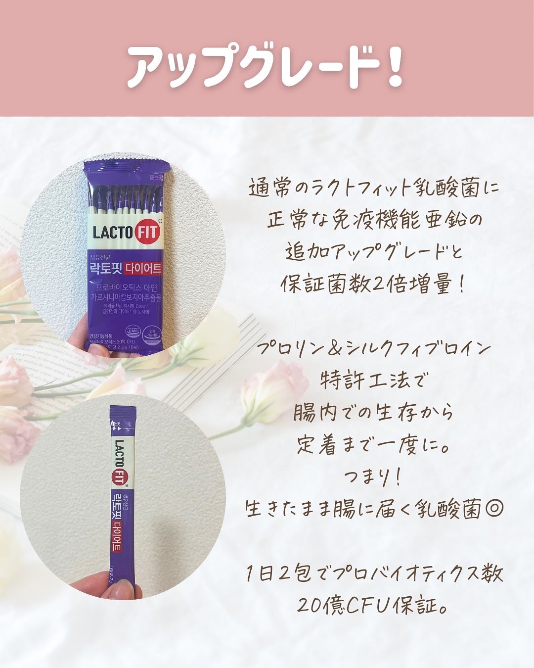 ラクトフィット ダイエット/ラクトフィット/ボディサプリメントを使ったクチコミ(3枚目)