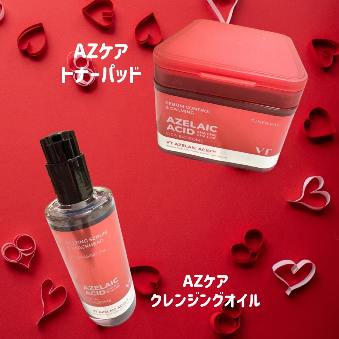 AZケア クレンジングオイル/VT/オイルクレンジングを使ったクチコミ（2枚目）