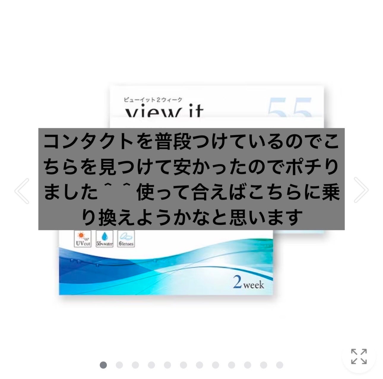 リアルヒアルロニックブルーアンプル 100/Wellage/美容液を使ったクチコミ(4枚目)
