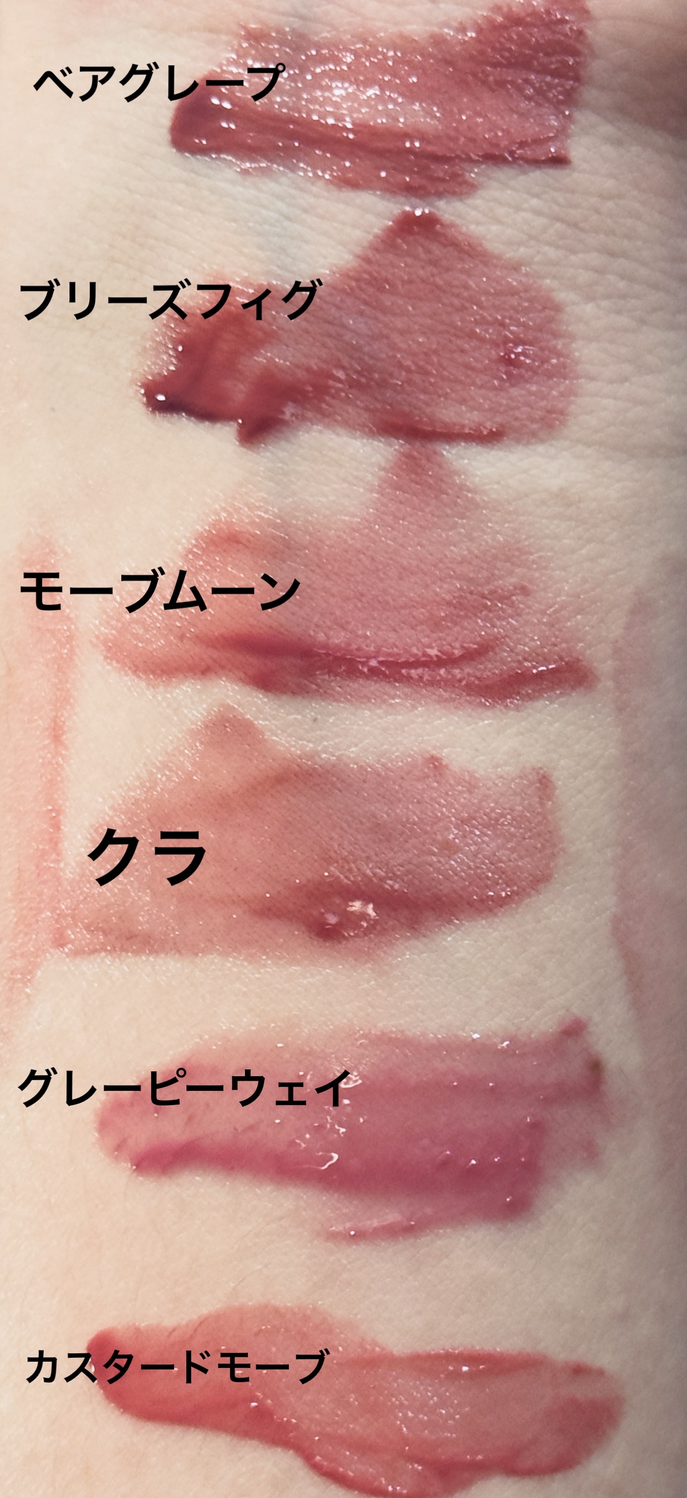 グラスティングウォーターティント/rom&nd/リップティントを使ったクチコミ（2枚目）