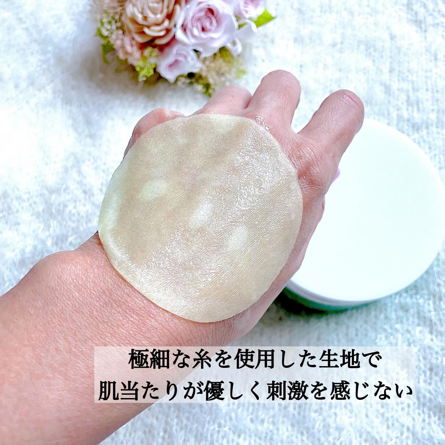 AC コントロール EX ディープ グリーン カーミング パッド 60枚入 /DEWYTREE/トナーパッドを使ったクチコミ（3枚目）