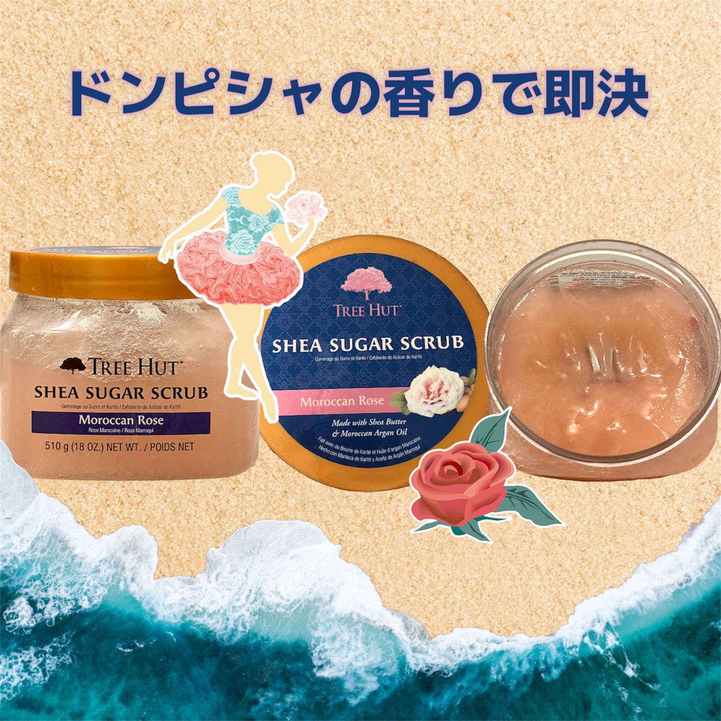 Shea Sugar Scrub/ツリーハット/ボディスクラブを使ったクチコミ(1枚目)