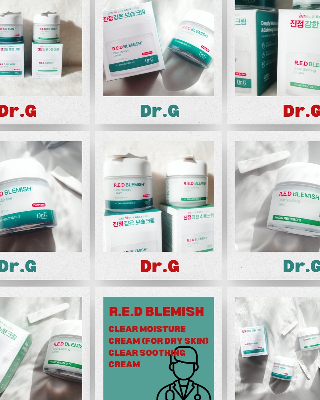 レッドブレミッシュ クリアスージングクリーム/Dr.G/フェイスクリームを使ったクチコミ（1枚目）