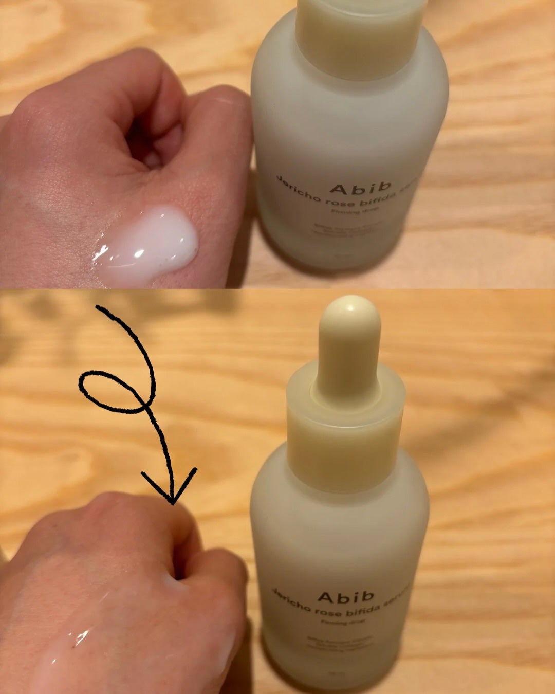 復活草クリーム ニュートリションチューブ/Abib /フェイスクリームを使ったクチコミ(6枚目)