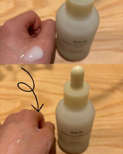 復活草クリーム ニュートリションチューブ/Abib /フェイスクリームを使ったクチコミ(6枚目)