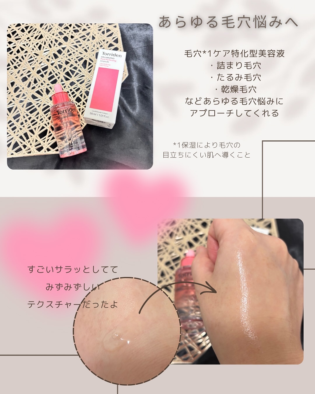 セルメイジング コラーゲン ファーミング ゲルマスク/Torriden/シートマスク・パックを使ったクチコミ（2枚目）