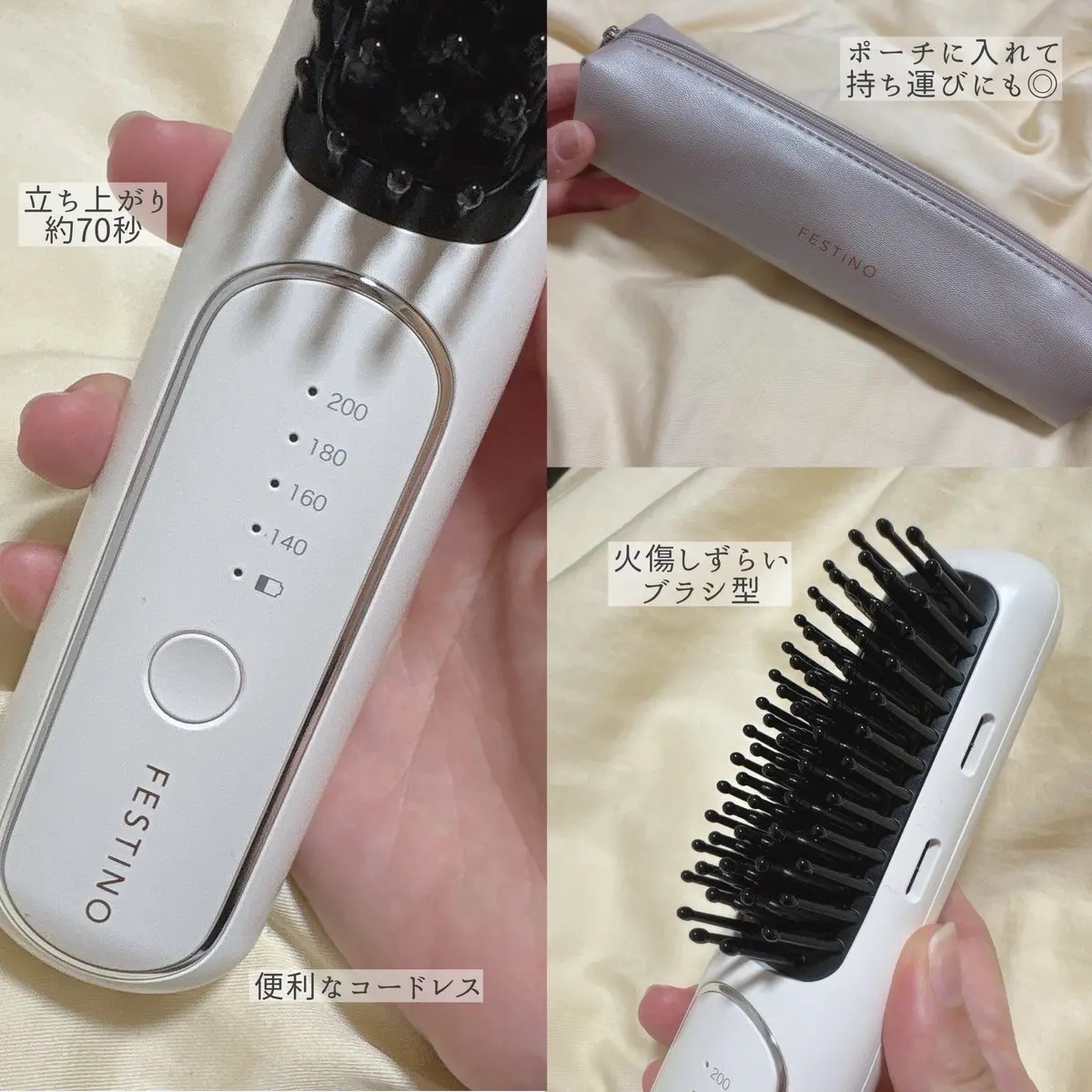 充電式 スタイリング ヒーターブラシ SMHB-049-WH/FESTINO/ヒートブラシを使ったクチコミ（2枚目）