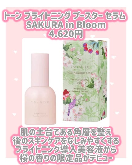 トーン ペタル フロート ブラッシュ/to/one/パウダーチークを使ったクチコミ(5枚目)