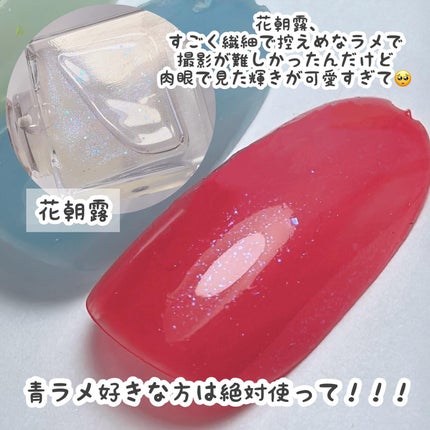 グロッシーコート/スキューズミー/オールインワンネイルを使ったクチコミ(9枚目)