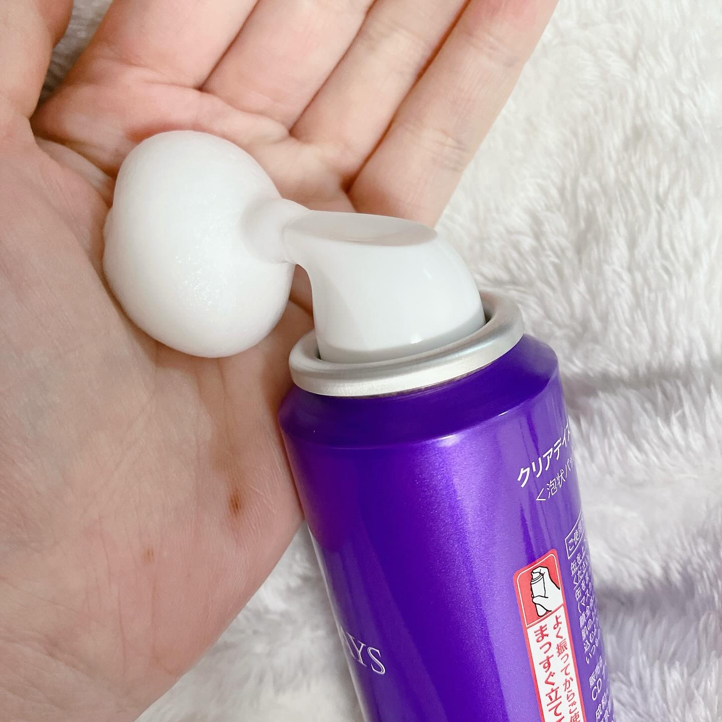 ナイトフィニッシュ/クリアデイズ/シートマスク・パックを使ったクチコミ（2枚目）