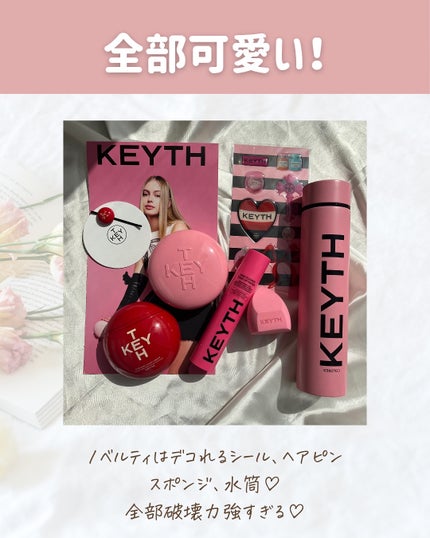 パフュームド キース ハンドクリーム エピックフルール/KEYTH/ハンドクリームを使ったクチコミ(5枚目)