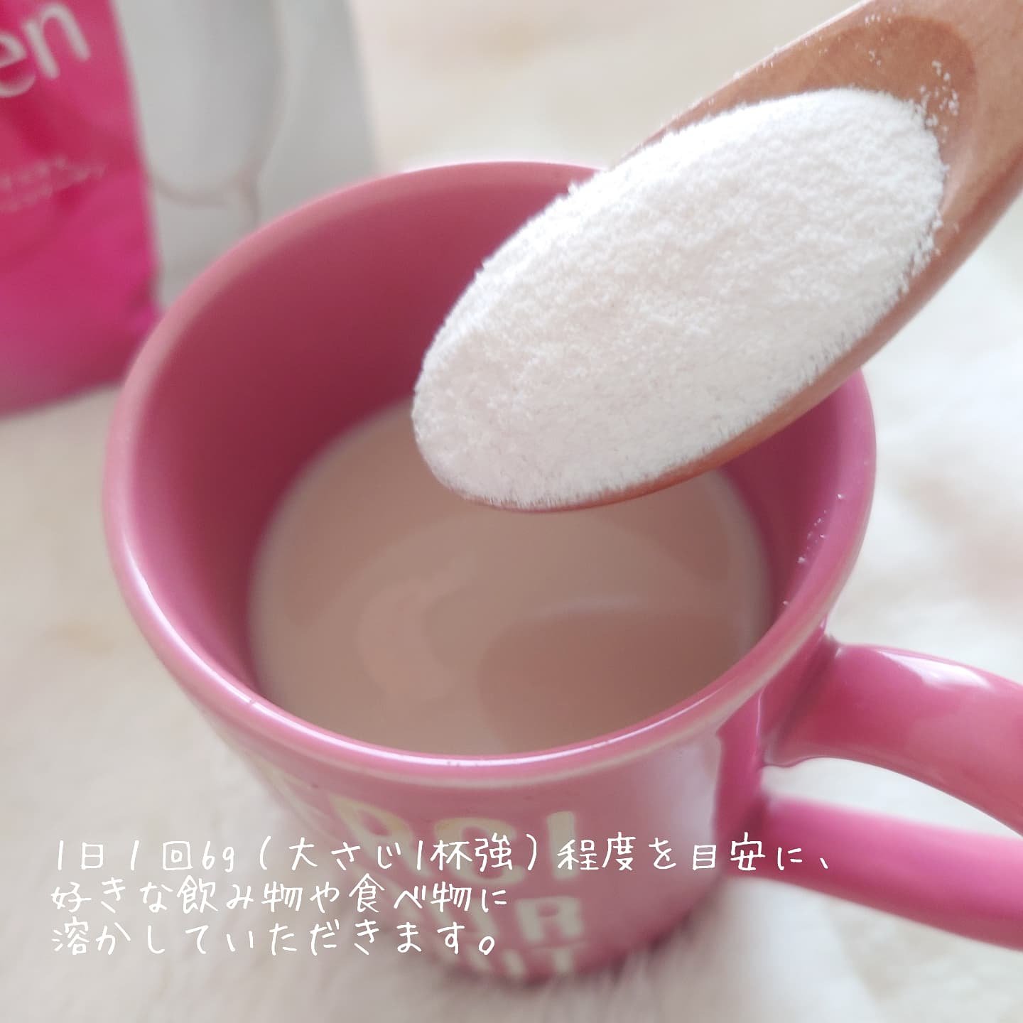 ザ・コラーゲン ＜パウダー＞/ザ・コラーゲン/美容サプリメントを使ったクチコミ（2枚目）