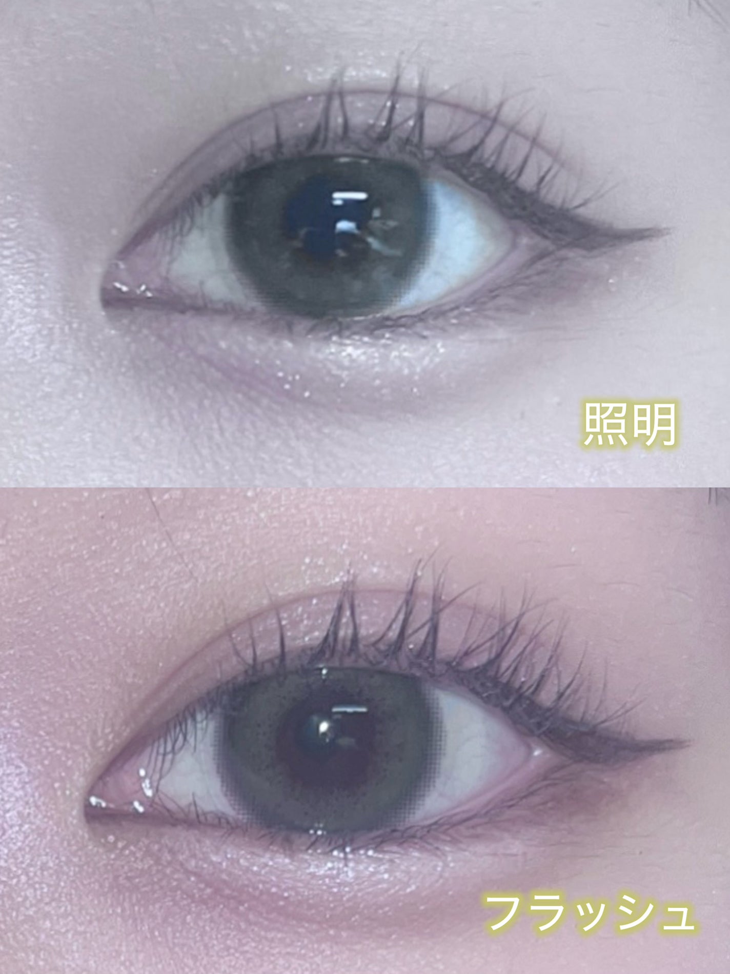 メイド/i-DOL/カラーコンタクトレンズを使ったクチコミ(2枚目)