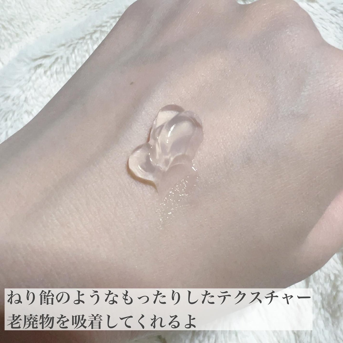 RTXフリークレンジングオイルペースト/Dr.G/オイルクレンジングを使ったクチコミ(2枚目)